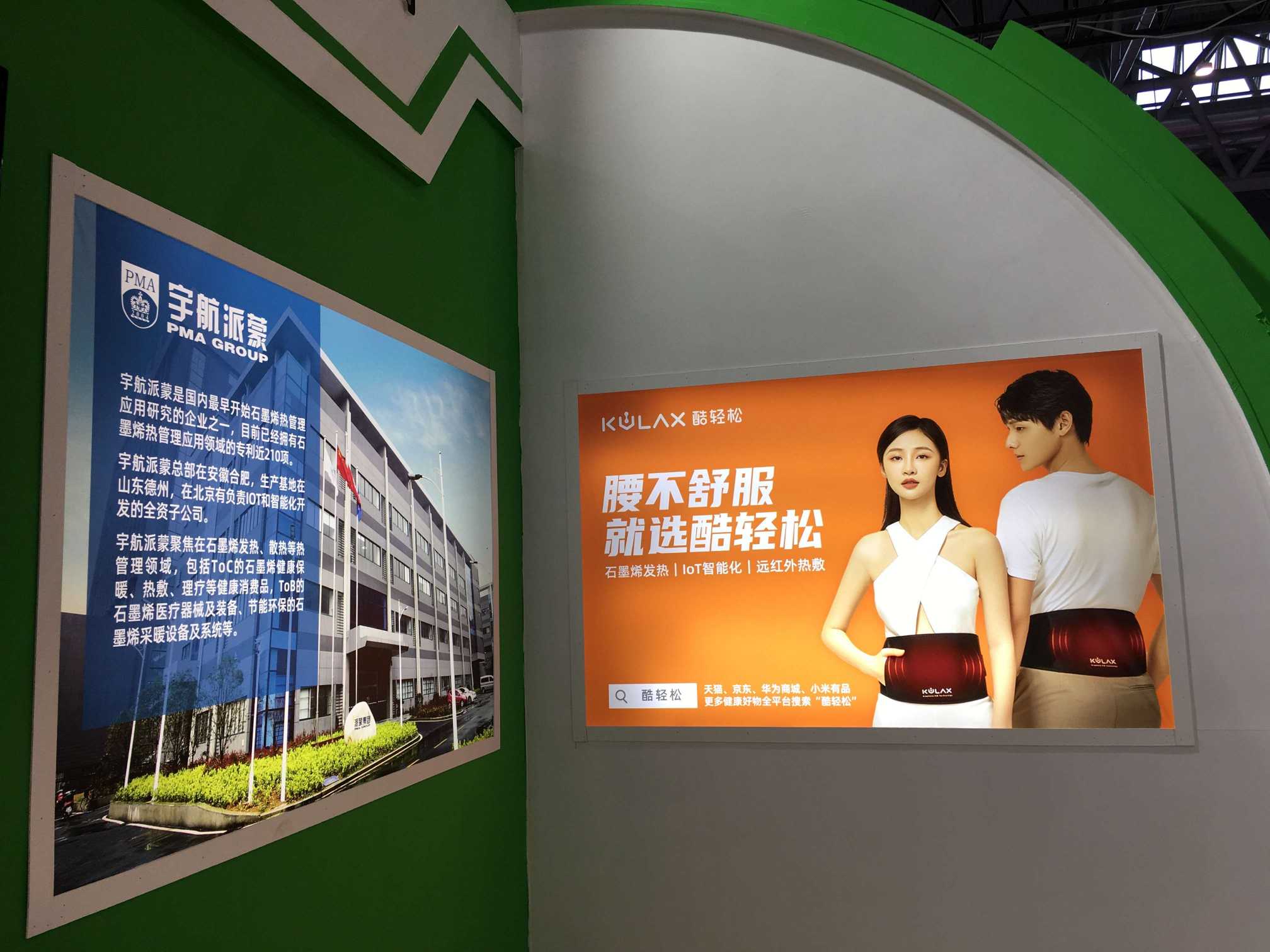 Welcome to 2021 China Pollution Prevention Exhibition