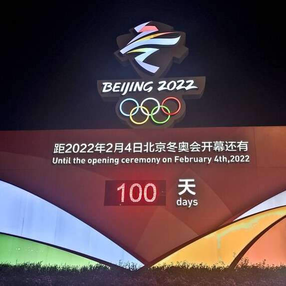 100 Days to Beijing 2022