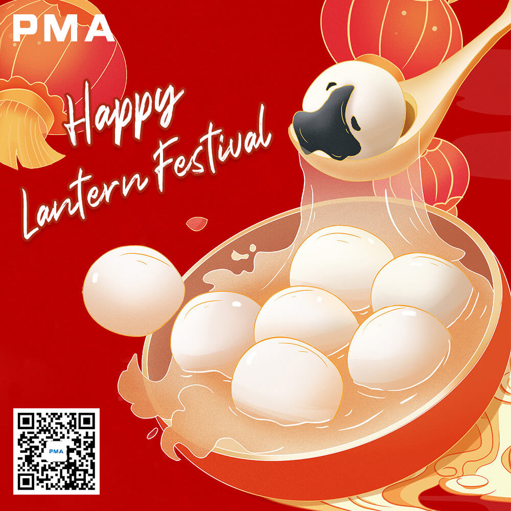 PMA Group wishes everyone a happy Lantern Festival